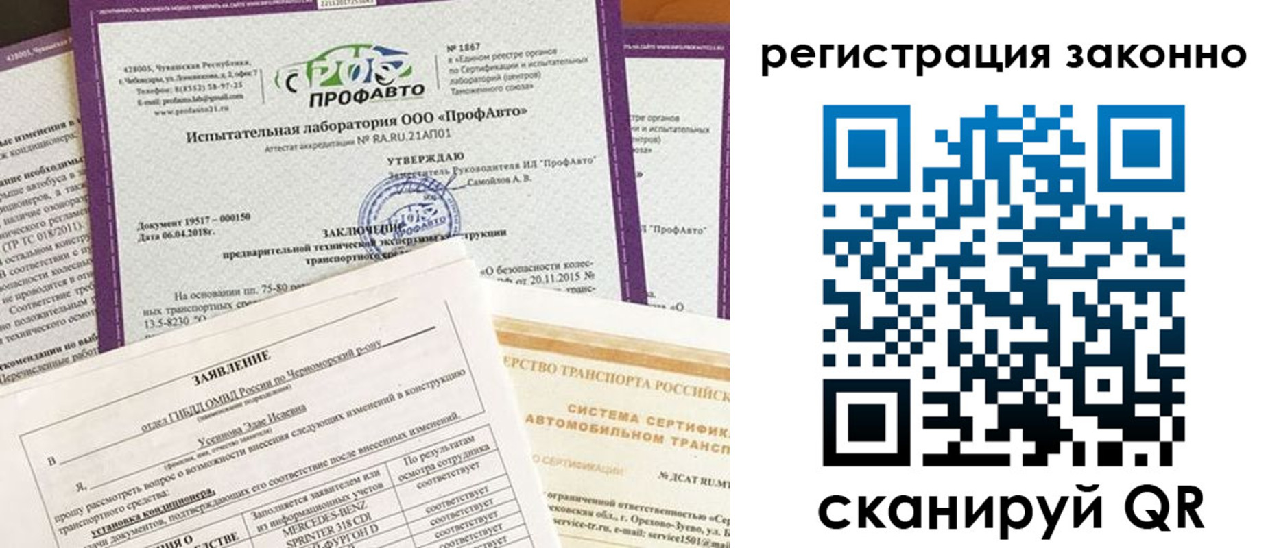 прописка законно в Сельцо